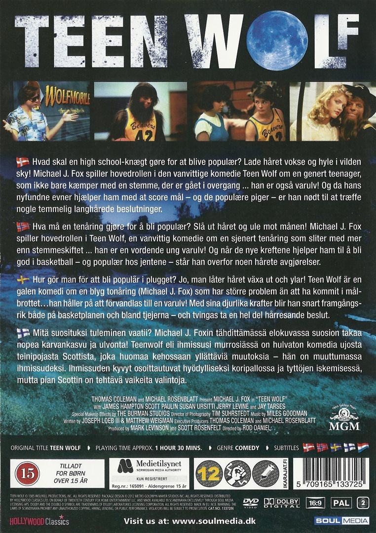 Teen Wolf (DVD)