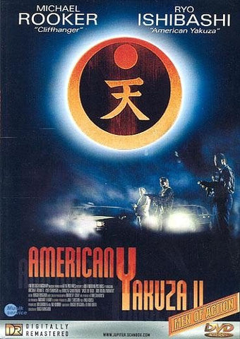 American Yakuza 2 (DVD)