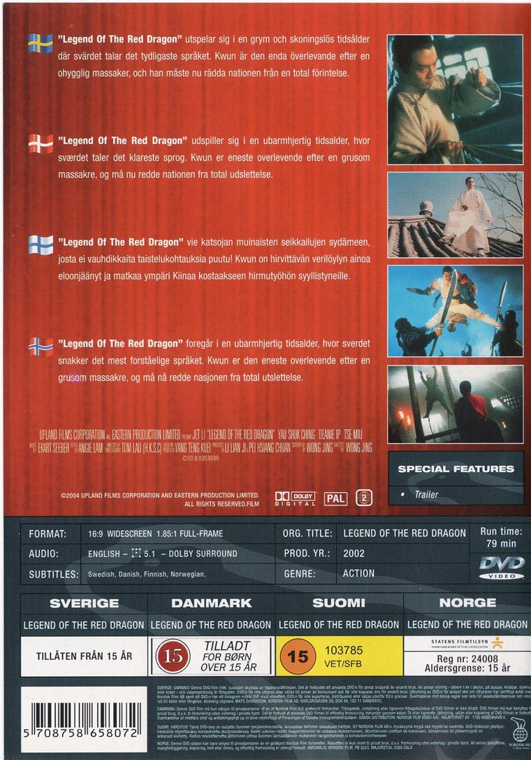 Legend of the Red Dragon (DVD)