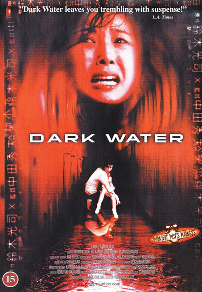 Dark Water (DVD)