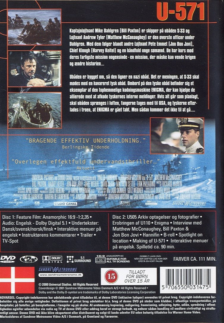 U-571 (DVD)