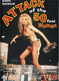 Attack of the 50 Foot Woman (DVD)