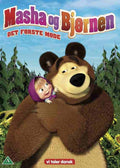 Masha og Bjørnen: Det første møde (DVD)