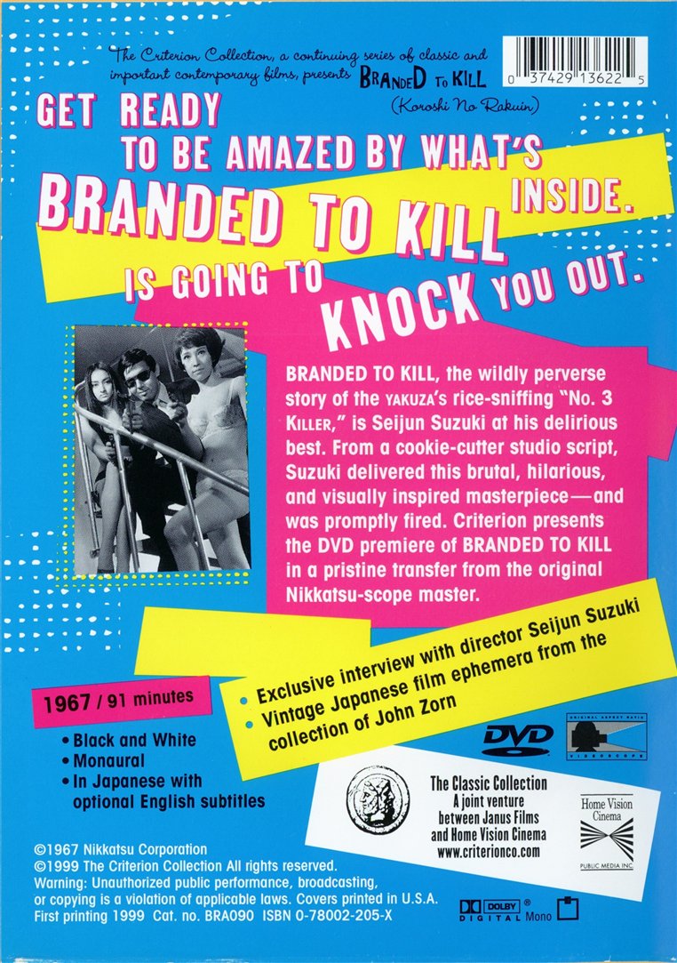 Branded To Kill (DVD)