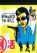 Branded To Kill (DVD)