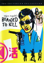 Branded To Kill (DVD)