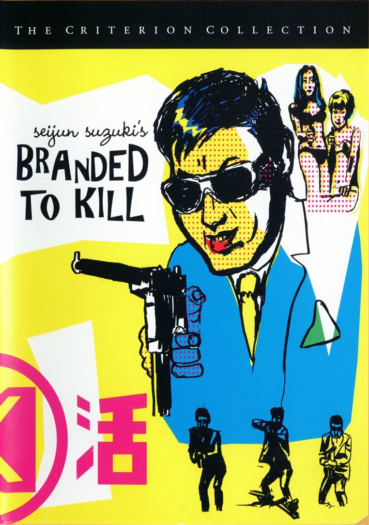 Branded To Kill (DVD)