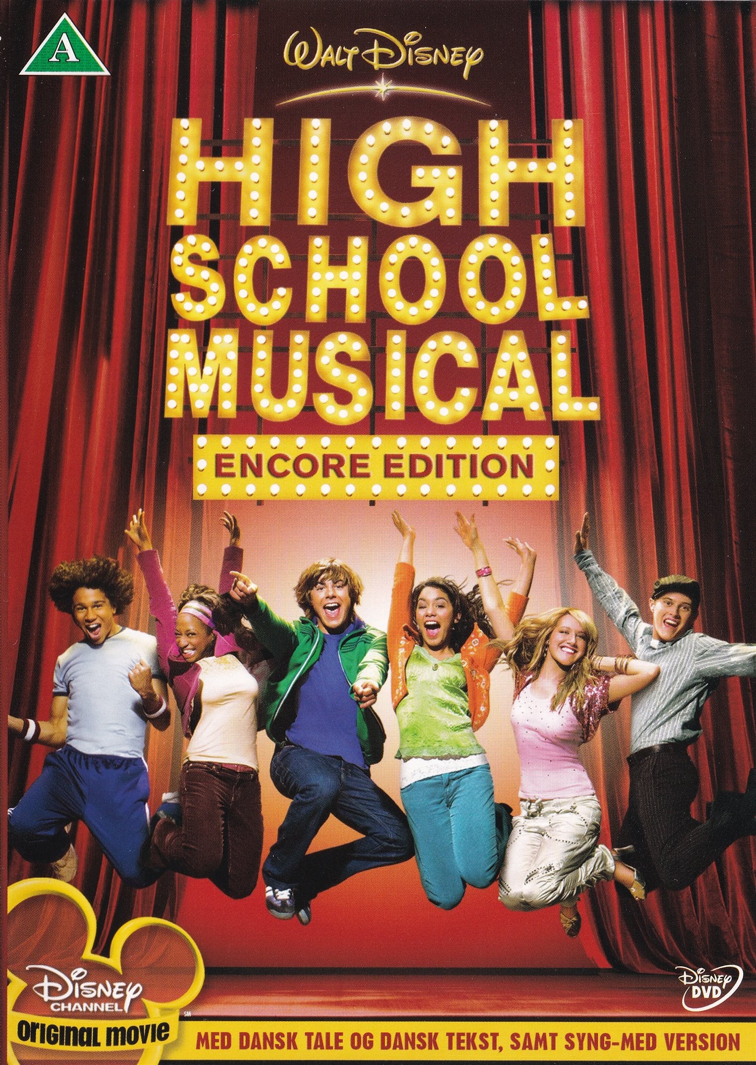 High School Musical (DVD)