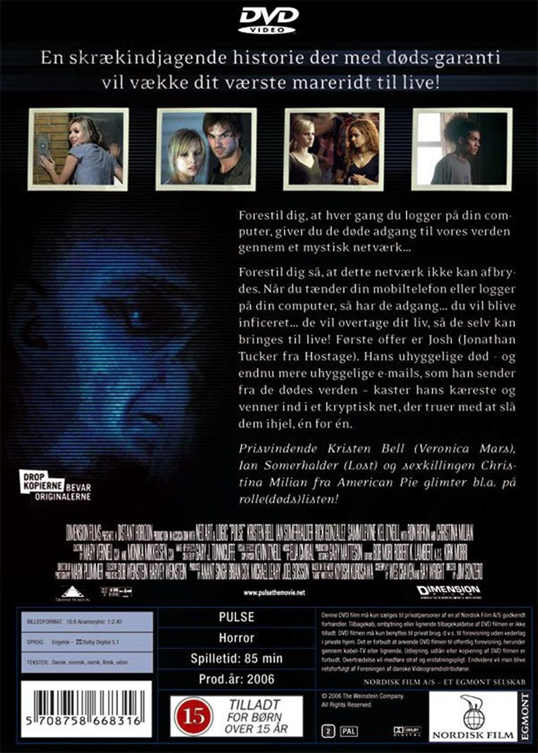 Pulse (DVD)