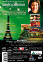 Amélie (DVD)