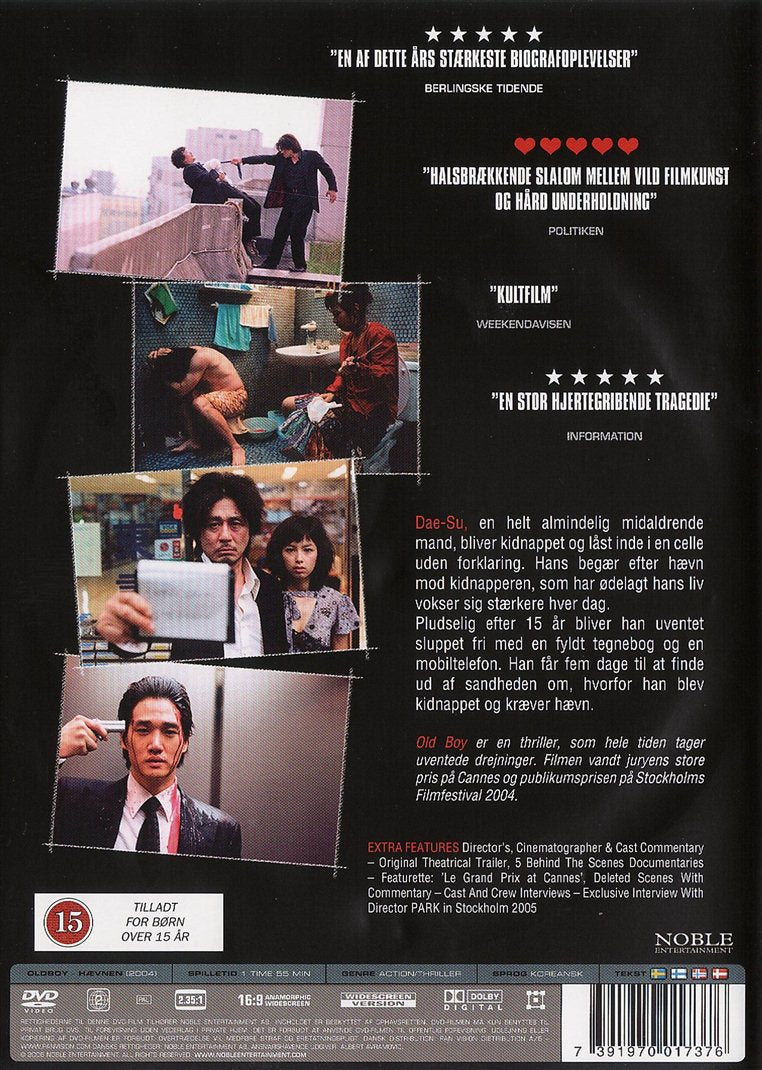 Oldboy (DVD)