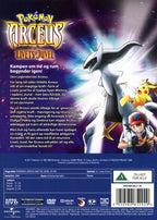 Pokémon: Arceus og livets juvel (DVD)