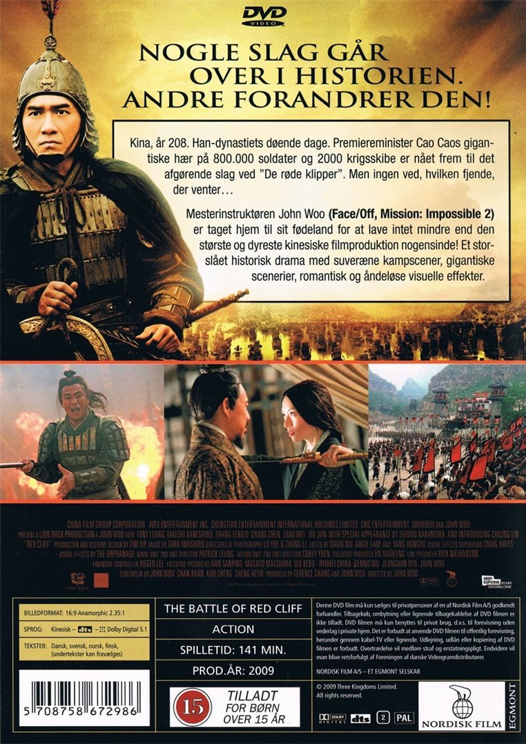 The Battle of Red Cliff (DVD)