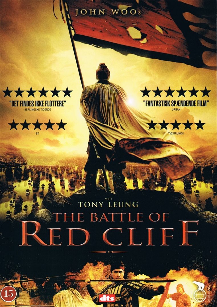 The Battle of Red Cliff (DVD)