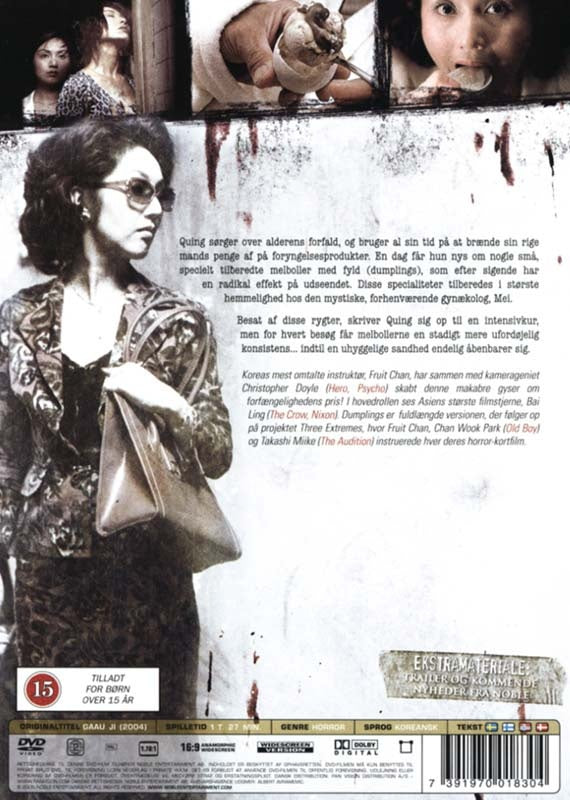 Dumplings (DVD)