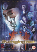 The Avenging Fist (DVD)