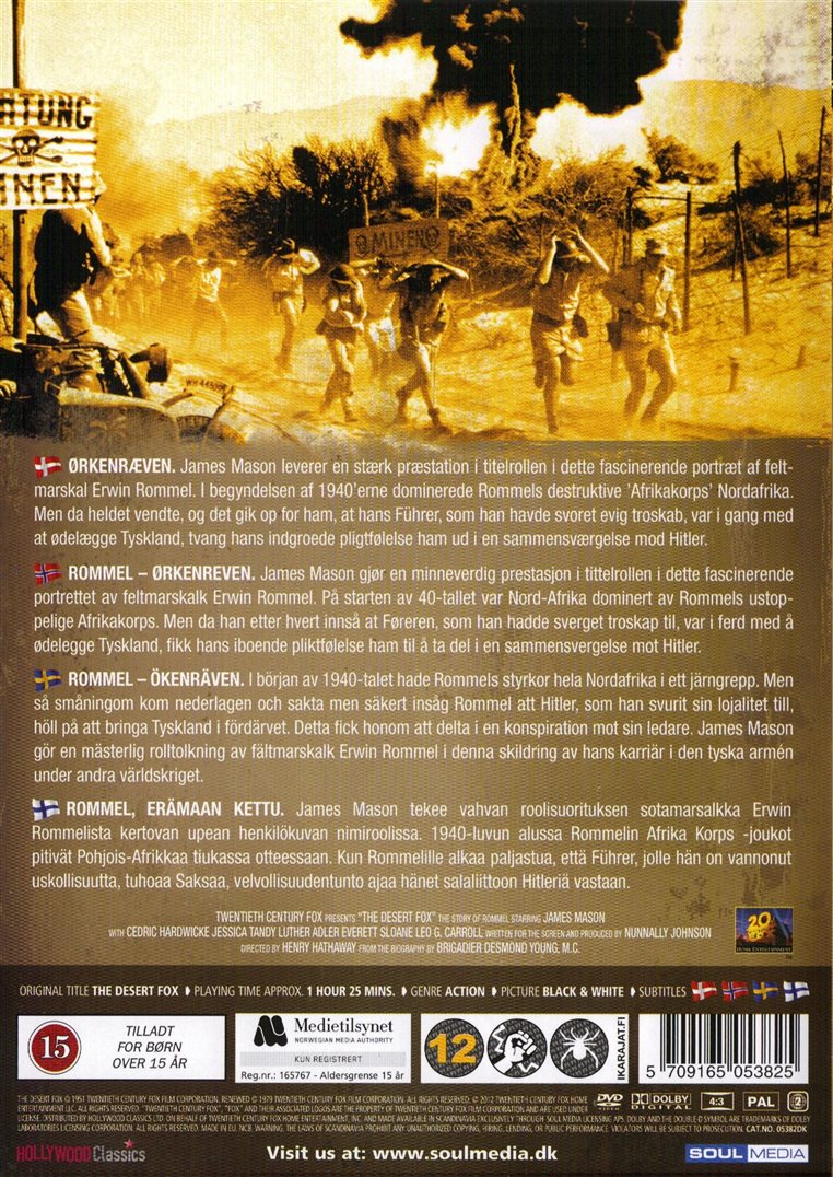 The Desert Fox (DVD)