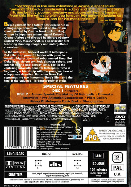 Metropolis (DVD)