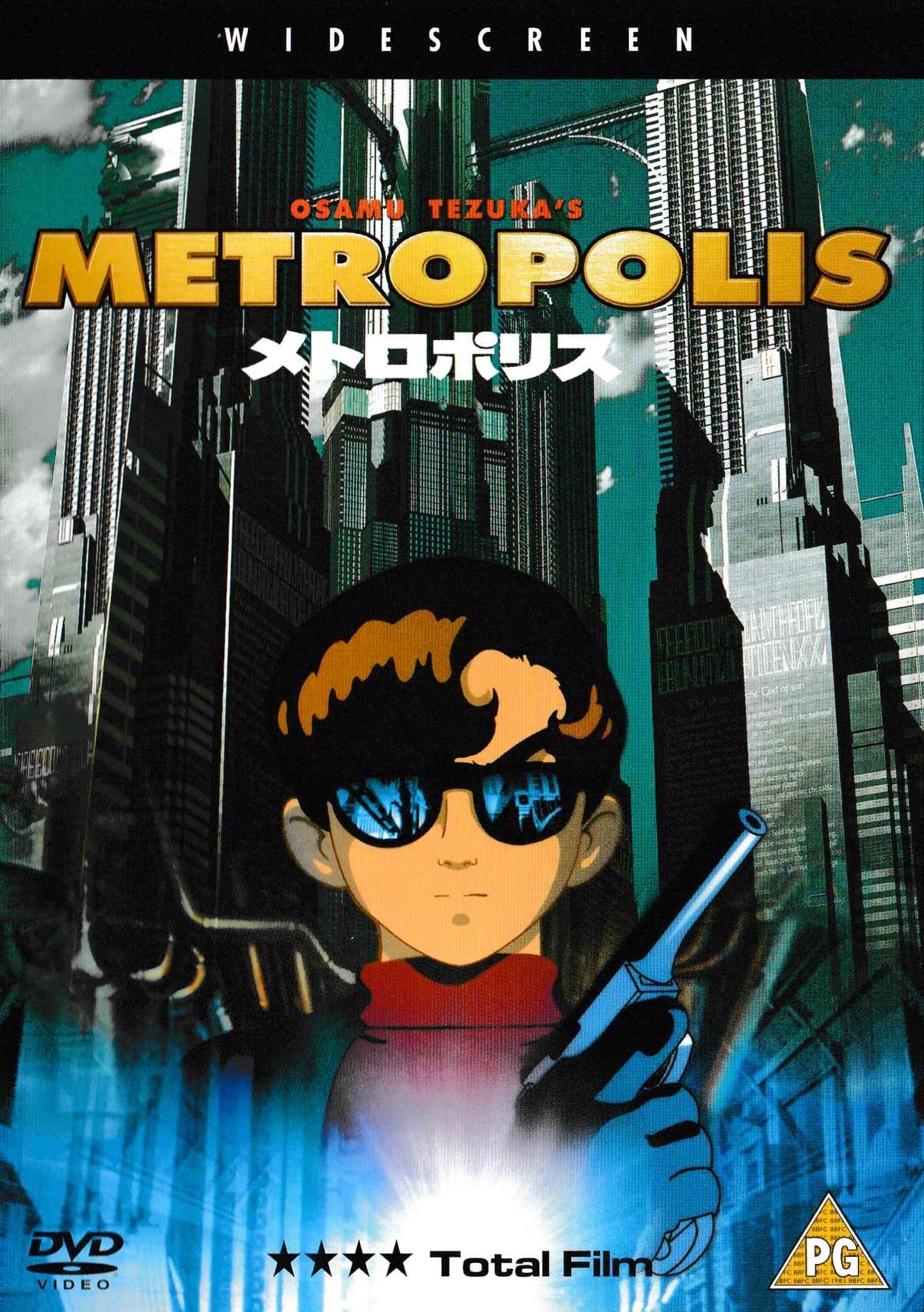 Metropolis (DVD)