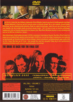 Kill Bill: Vol. 2 (DVD)