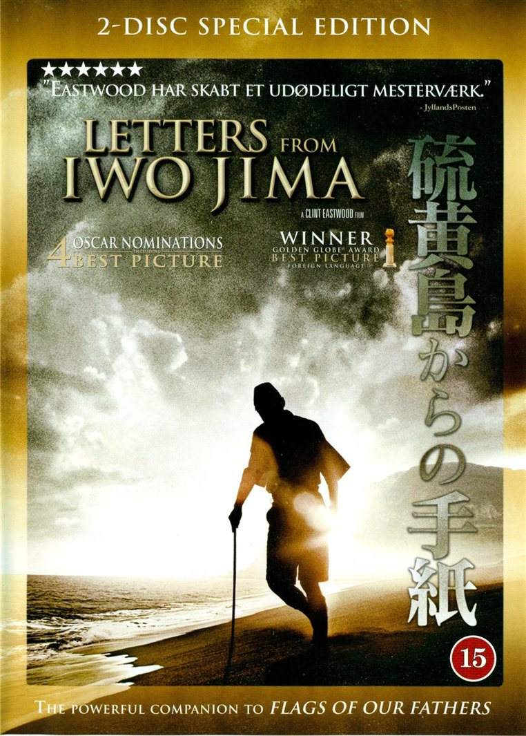 Letters from Iwo Jima (DVD)