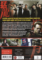 Dragon Squad (DVD)