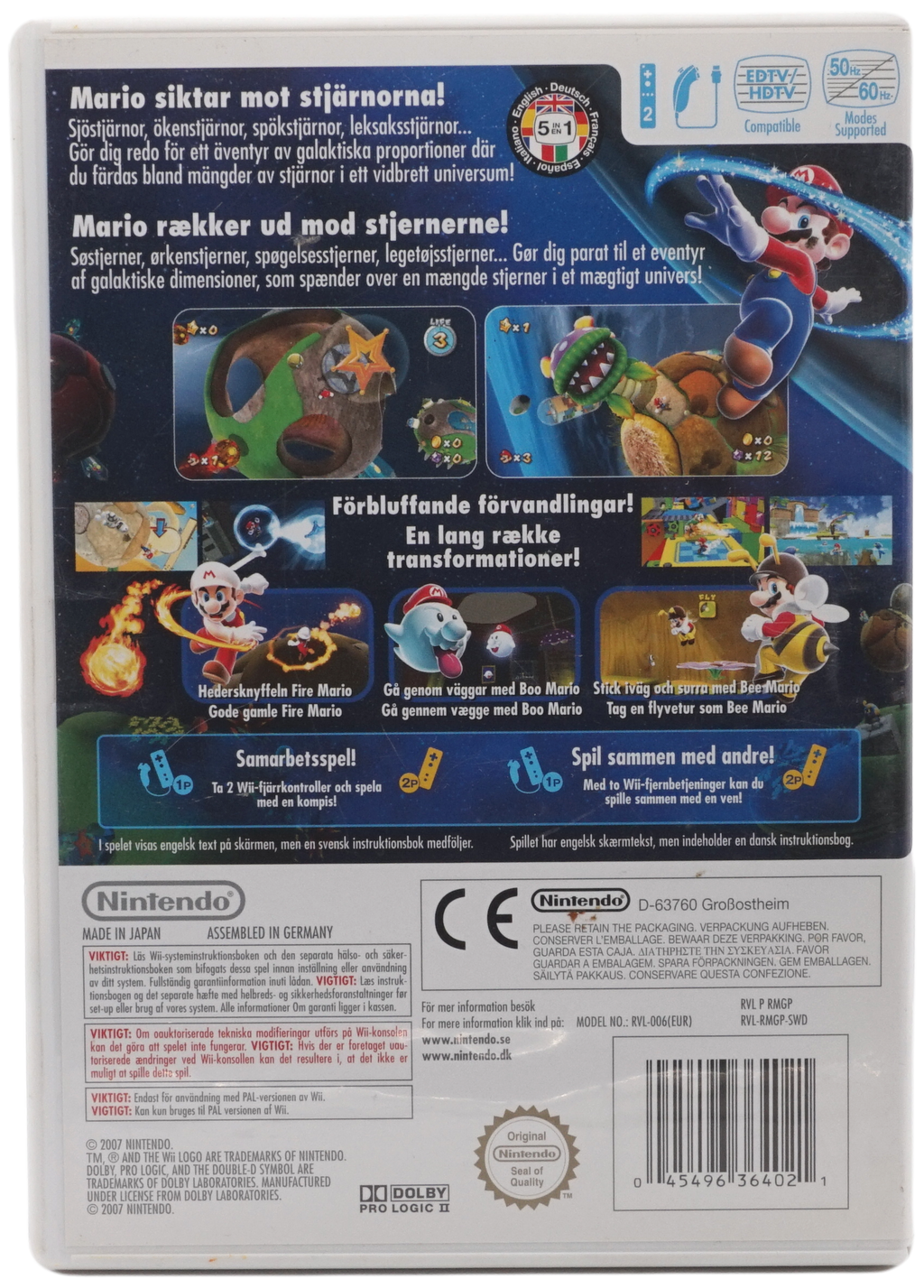 Super Mario Galaxy (Wii)